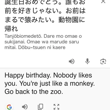 Profile image of 守舞男