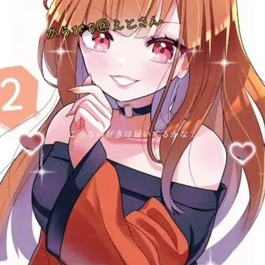 Profile image of えと