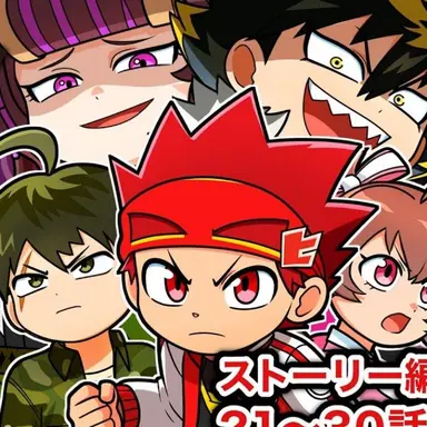 Profile image of 断罪キッズ