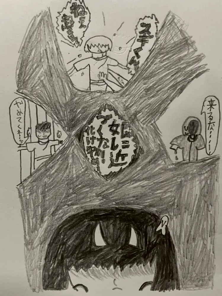 RiskyXeme0531의 ハナの過去