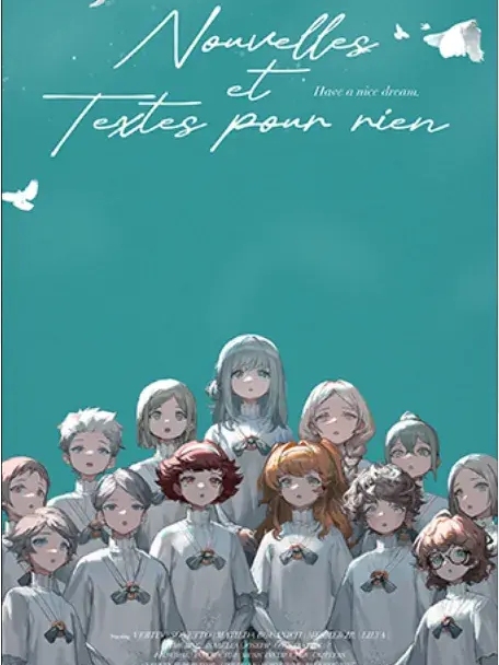 리버스1999, 아무것도 아닌 이야기 대표 이미지
