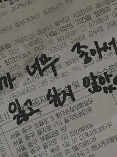 star_1485의 " ..내겐 이것 밖에 없어-.. "