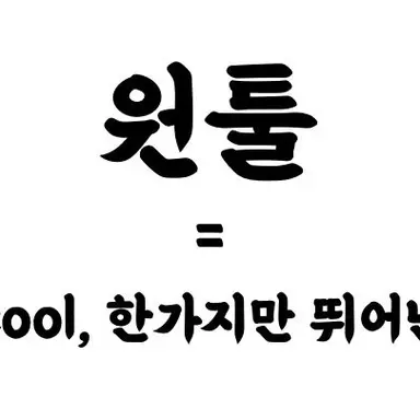 Profile image of 유해성