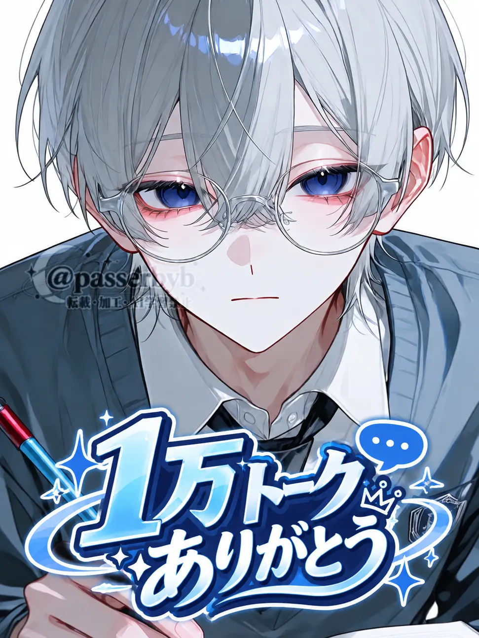 passerbyb_zeta의 無愛想男子を落としたい😭