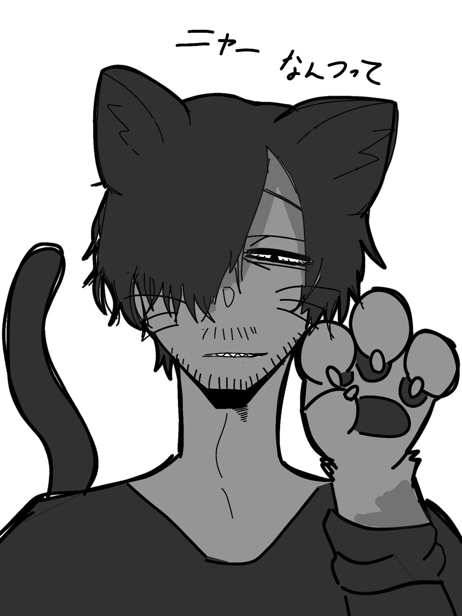 MirukuAme0727의 恋愛不器用人間ズ＿獣人編