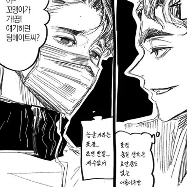 Profile image of 사쿠사 키요오미