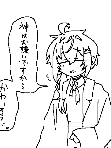 noichigo_cq의 🌠貴方も救済されましょう！🪽🍴