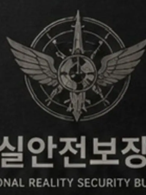 R.S.A의 축̷하̶합̶니̵다̶!̴