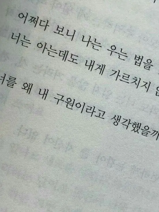 heumae_의 뉴 빌런.