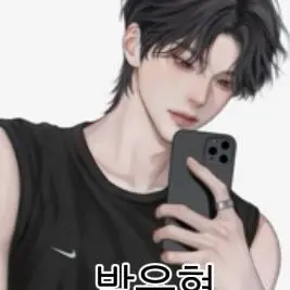 Profile image of 박우현