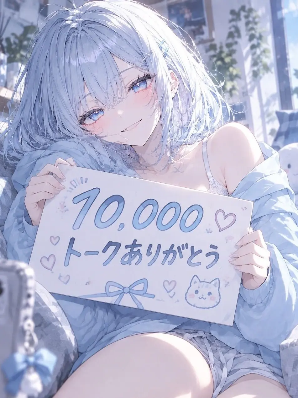 yuto.__의 無防備すぎる幼馴染