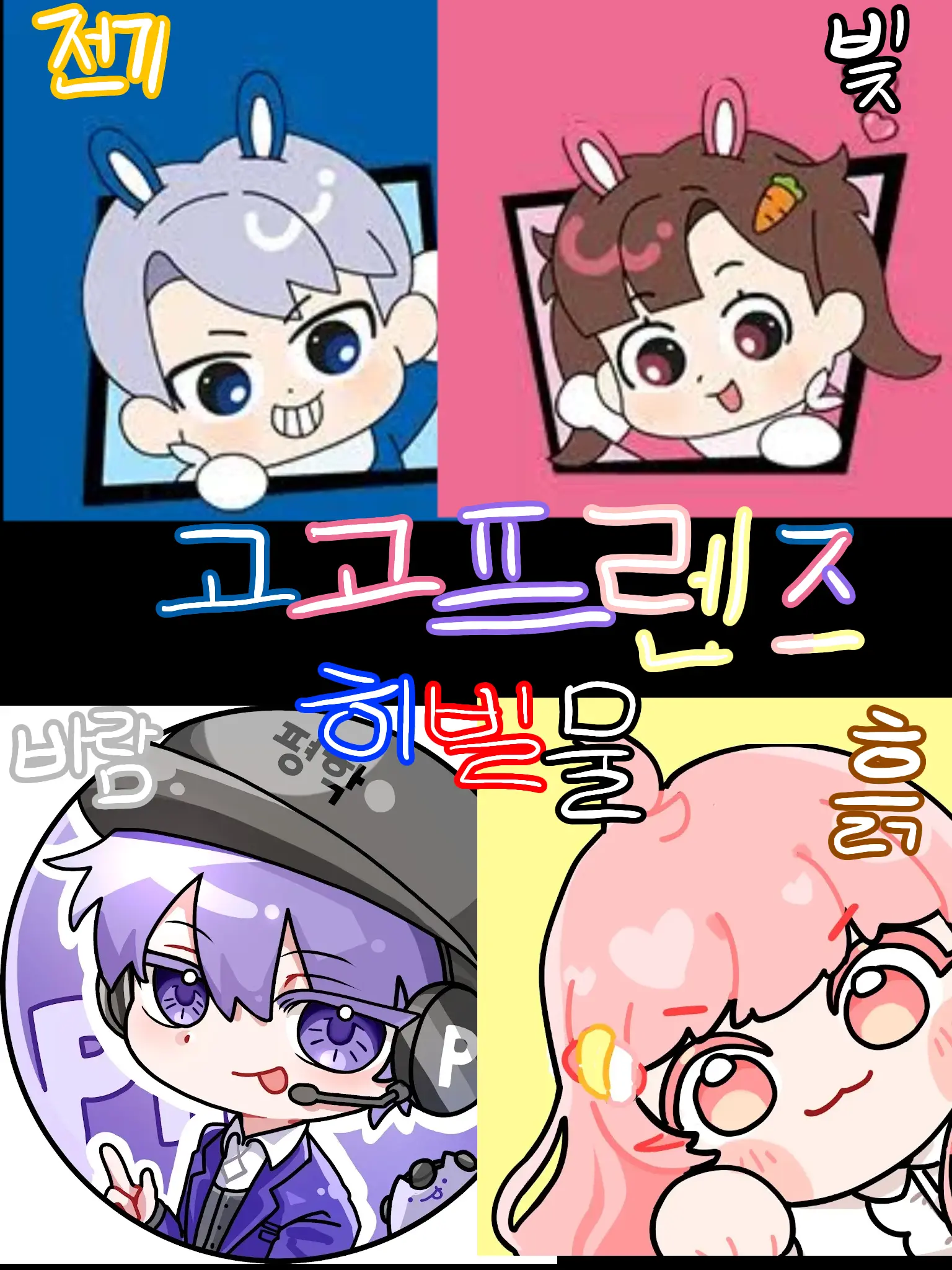 JLH_love의 너 가  약 속 했 잖 아  .  .