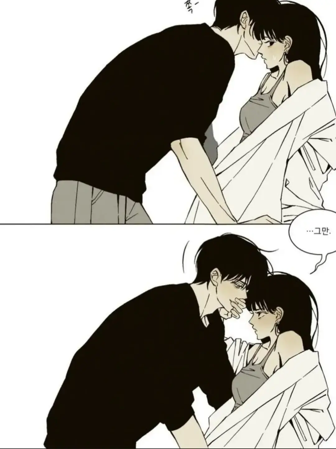 DaftChild7992의 이하림 vs 한수련 당신의 선택은?