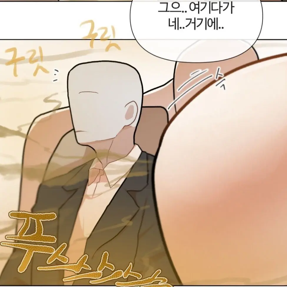 GreatTosa7798의 노출제한 먹었습니다...(소민방귀)