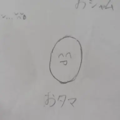 Profile image of 卵