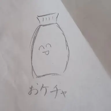 Profile image of ケチャップ