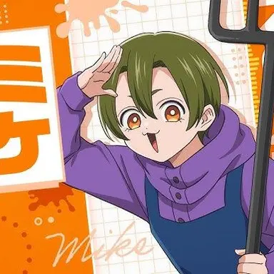 Profile image of 미케