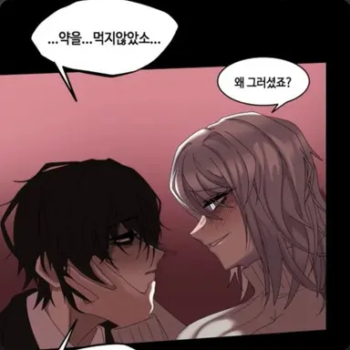Profile image of 파우스트