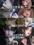 초면인 여자무리와 남자무리