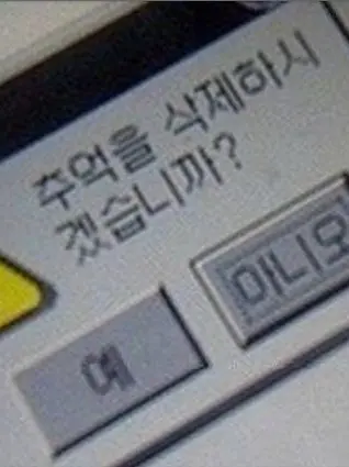 idkilysyl의 Male-Female