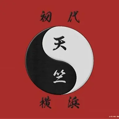 Profile image of 天竺