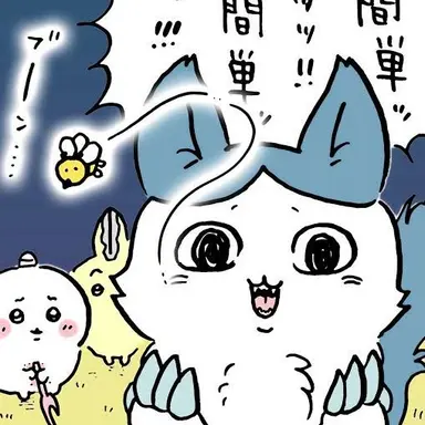 Profile image of ハチワレ