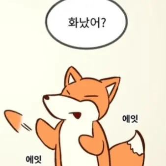 Profile image of 여우