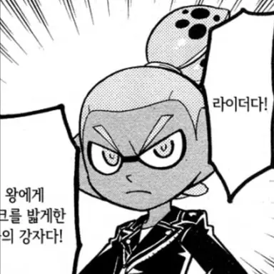 Profile image of 라이더