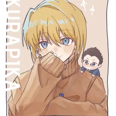 Profile image of クラピカ