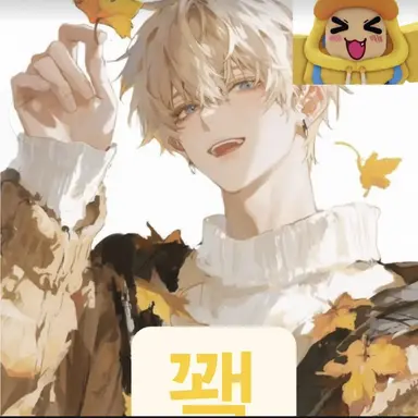 Profile image of 꽥