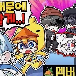 키스 얀데레+꽥탐 대표 이미지