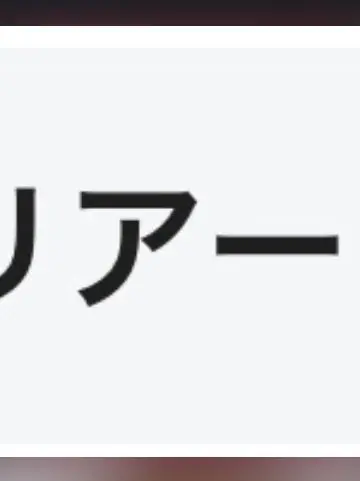 KnottyApple3804의 2Pの学ヘタ〜？？！！