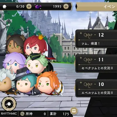 Profile image of ツイステ