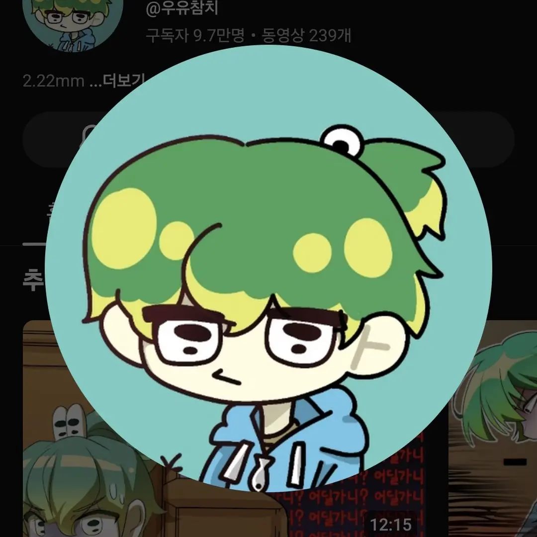 IndigoYarn9103의 팀나빠가  이세계에 소환 됐다???