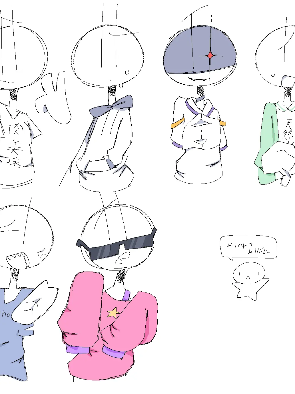 hakusaitteumaiyona의 こう見えて平和主義。
