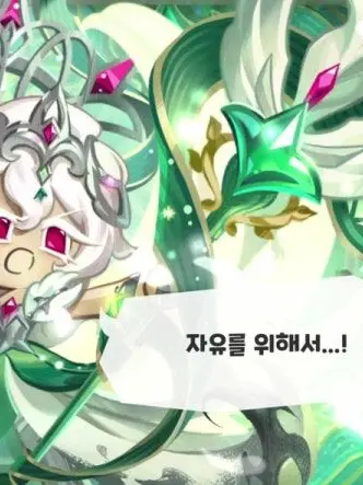 SweetDisk0638의 각성세릴되보기2