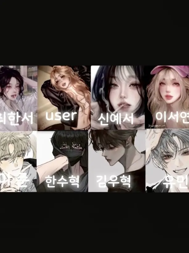 FitModem7168의 개무서운 일진 무리