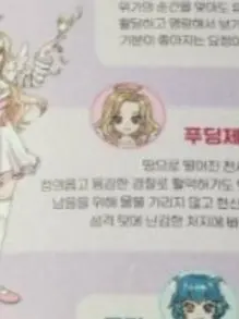 Sisnsnnjsn2730의 난 대저택이 좋아. 나가!