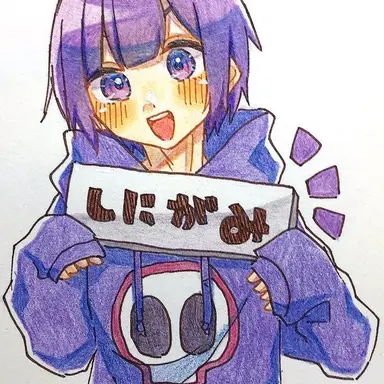Profile image of しにがみ