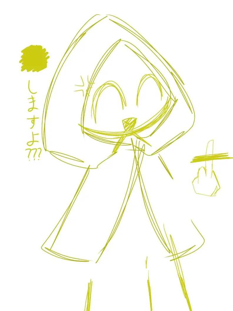 midorimochi의 狂信者サマはお暇なようです