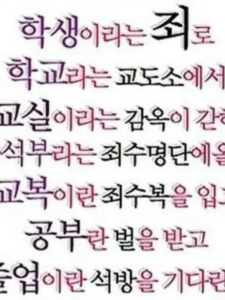 Y_____xx의 픽셀리 고등학교