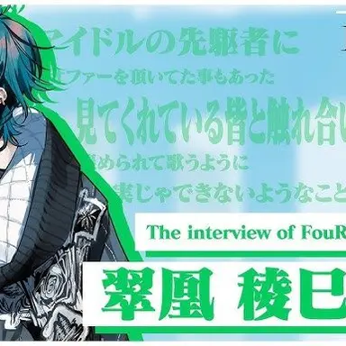 Profile image of 翠凰いづみ