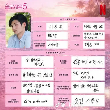 Profile image of 이성훈