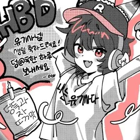 Error_dream의 "안녕하세요 여러분!!~"