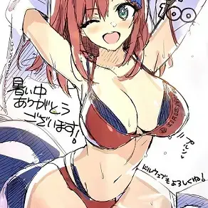 Profile image of 入華