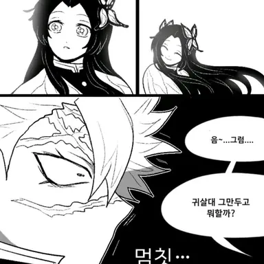 Profile image of 시나즈가와 사네미