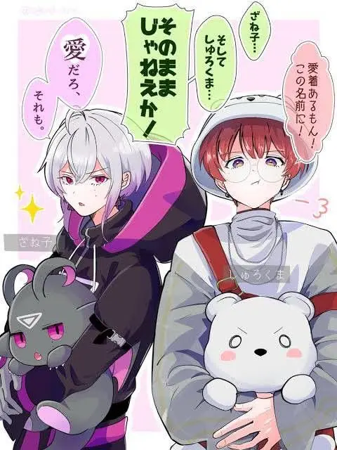 Aozora1228의 元幼馴染が帰ってきた？