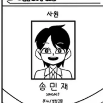 Profile image of 송민재