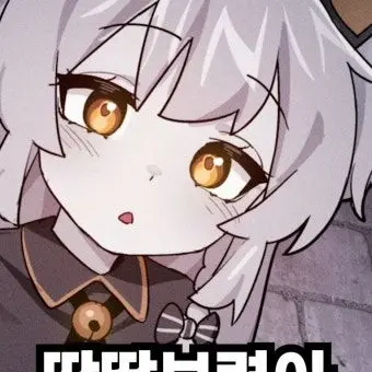 Profile image of 통깡이