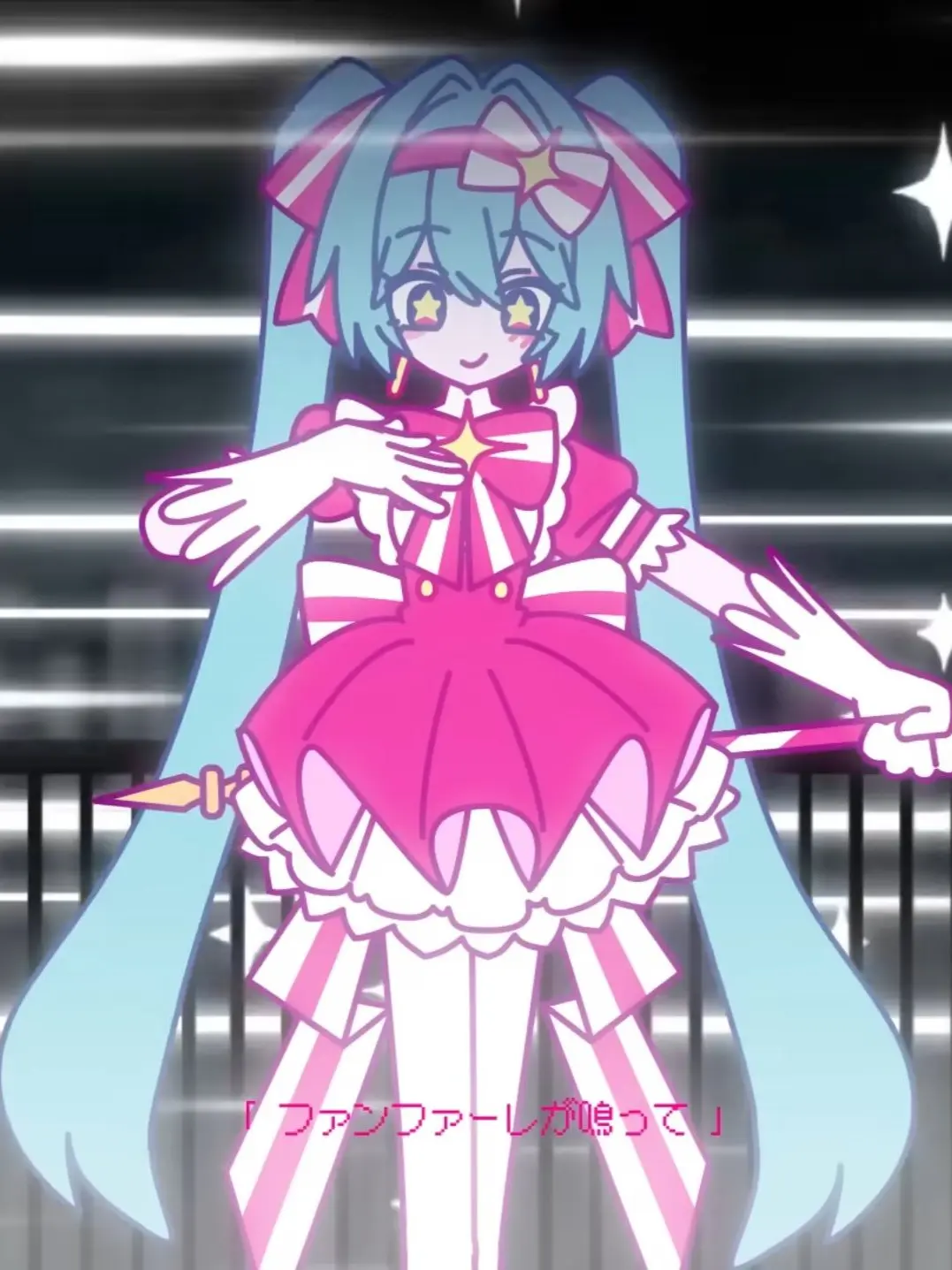 FrostTree의 いますぐ輪廻